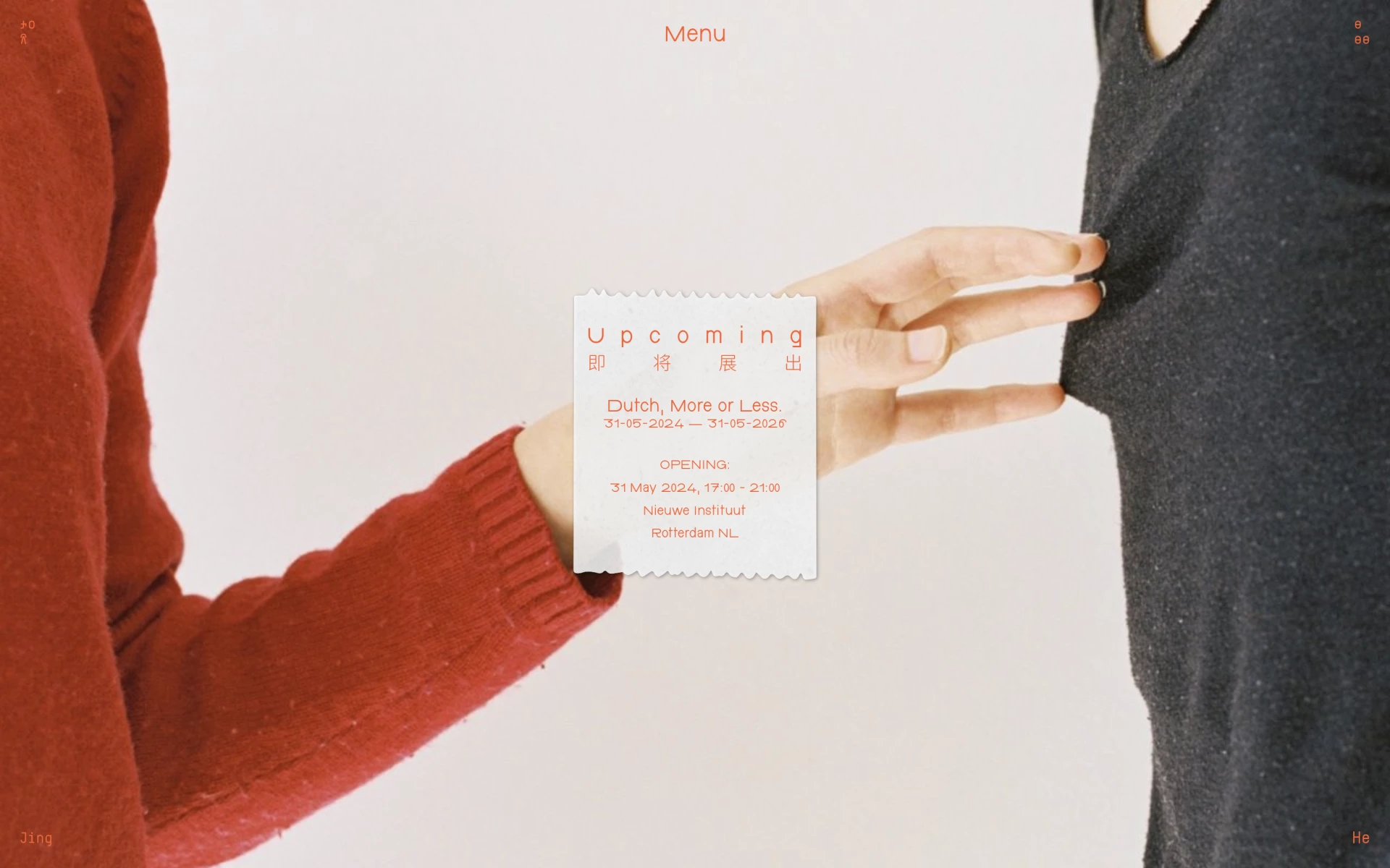 he-jing.com :homePage