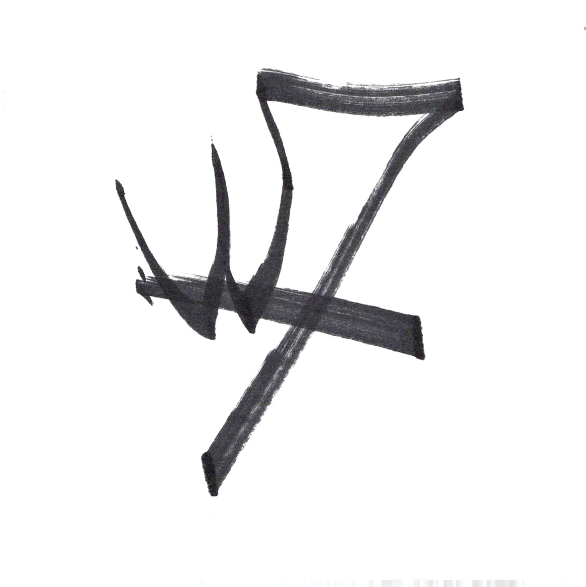 Is This Your Type 2