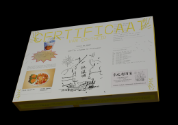 Puzzle box Nr. 39 Met Rijst - Kin Do Kai 