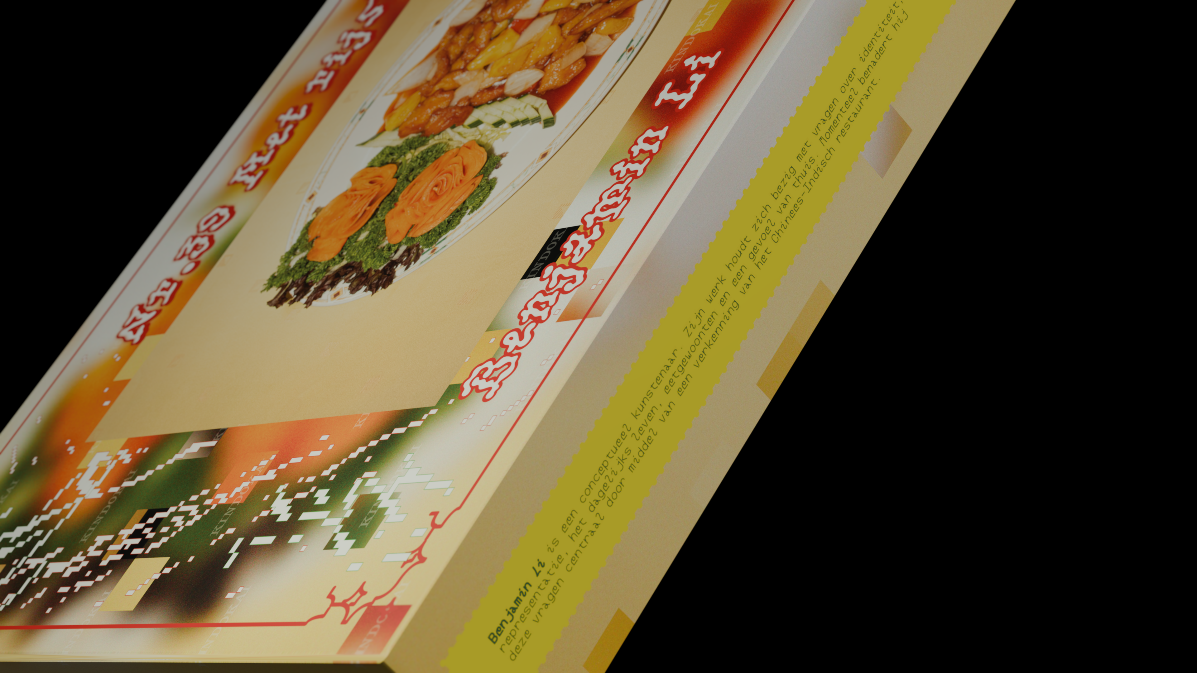 Puzzle box Nr. 39 Met Rijst - Kin Do Kai 