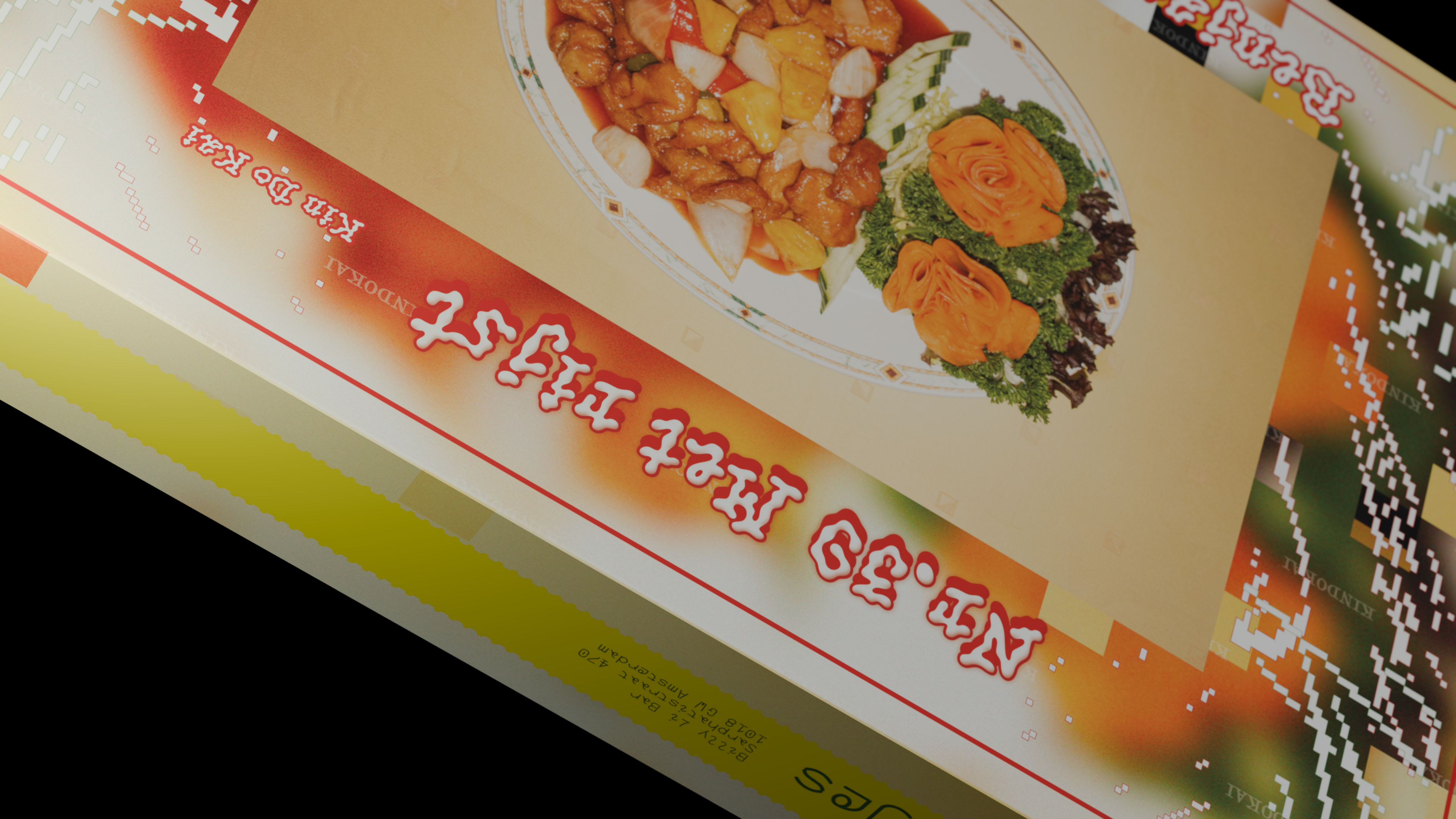 Puzzle box Nr. 39 Met Rijst - Kin Do Kai 