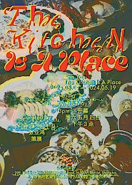 Ann Yan: The Kitchen Is A Place 