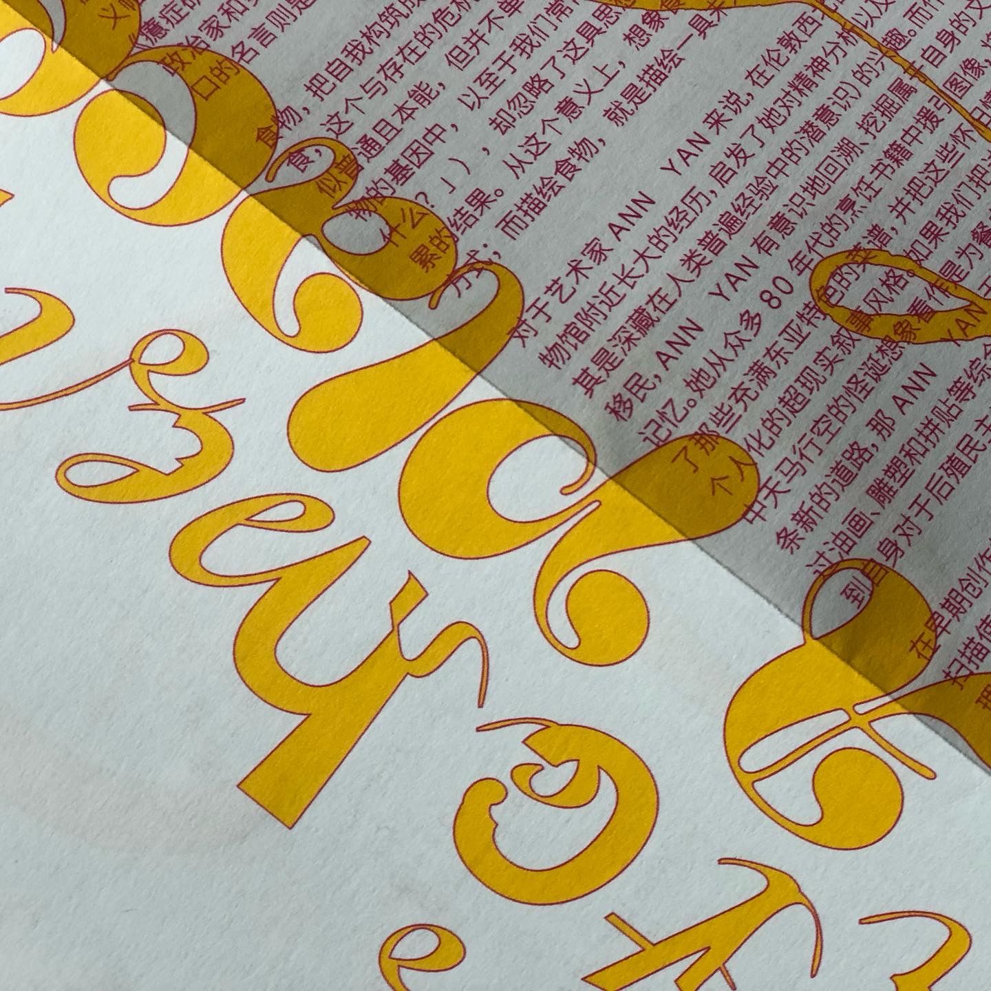 Ann Yan: The Kitchen Is A Place