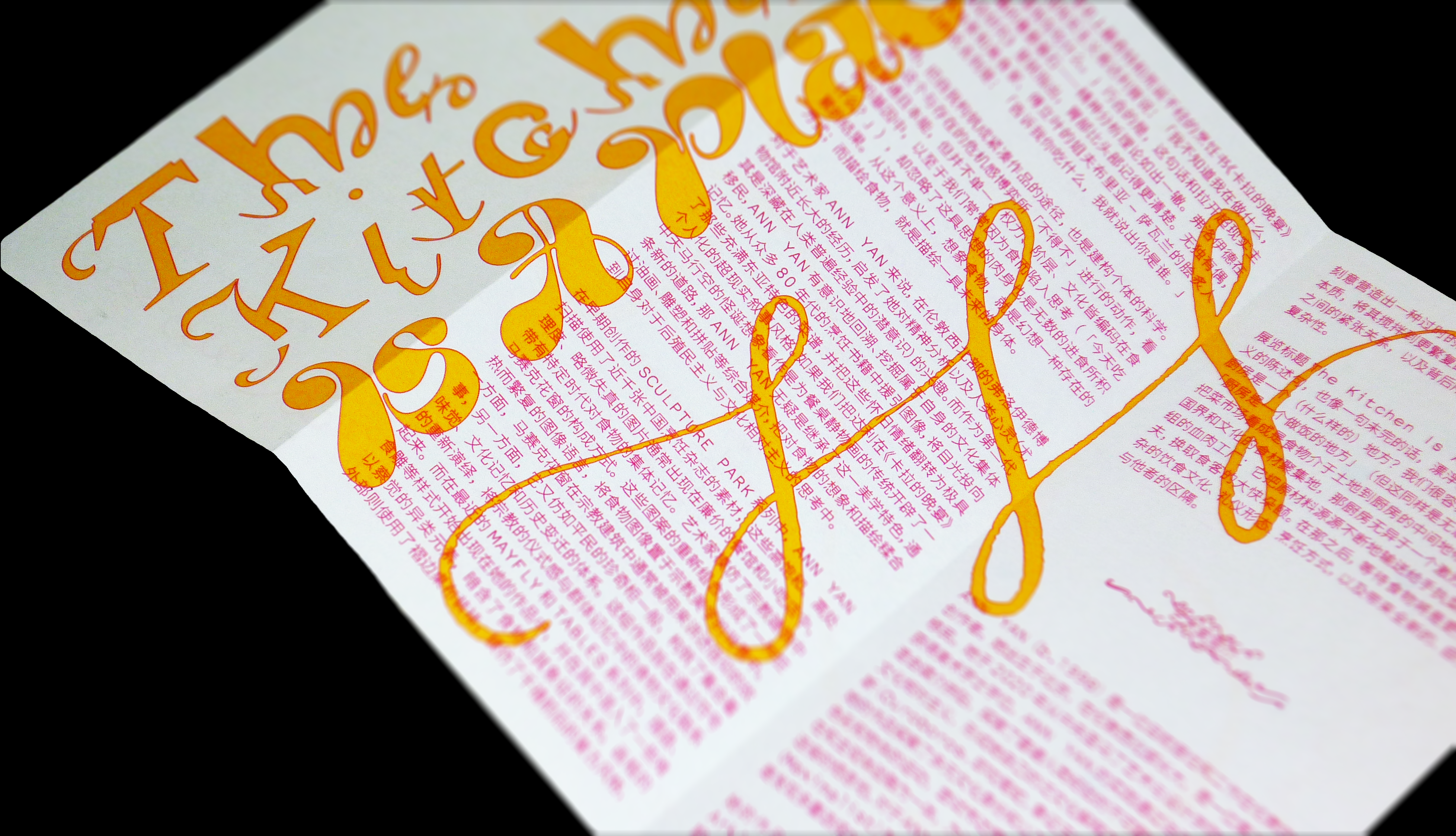 Ann Yan: The Kitchen Is A Place