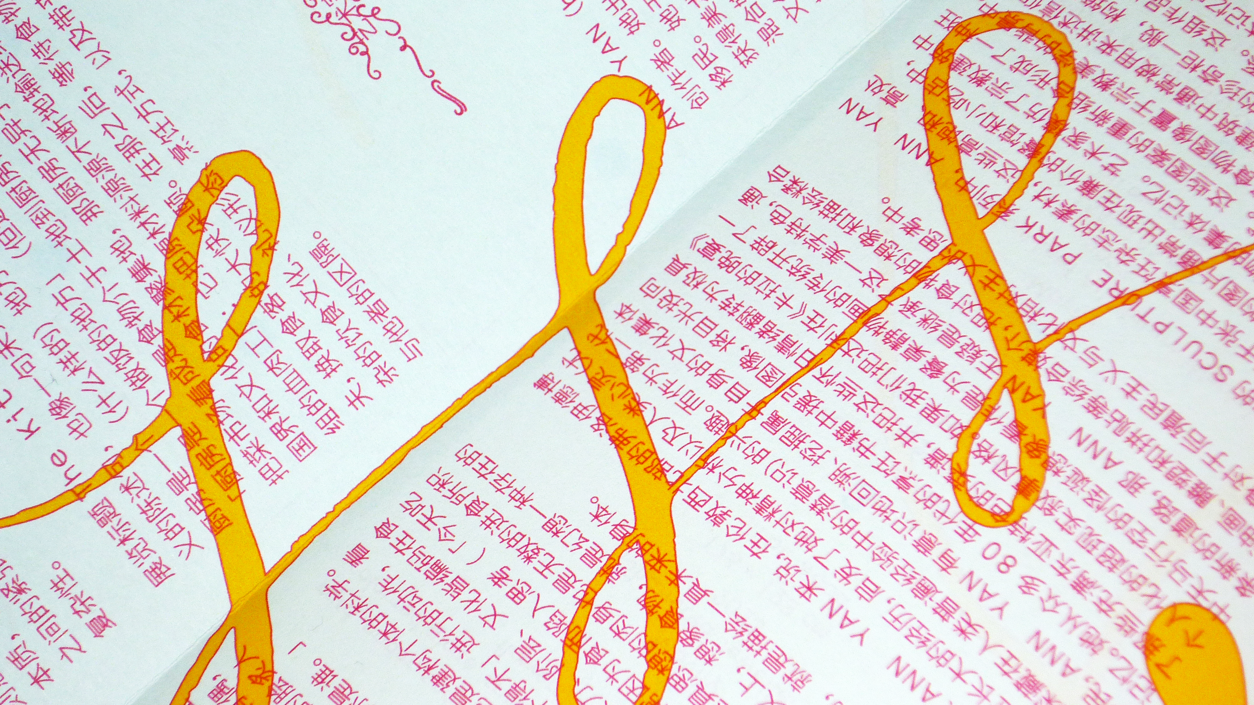 Ann Yan: The Kitchen Is A Place