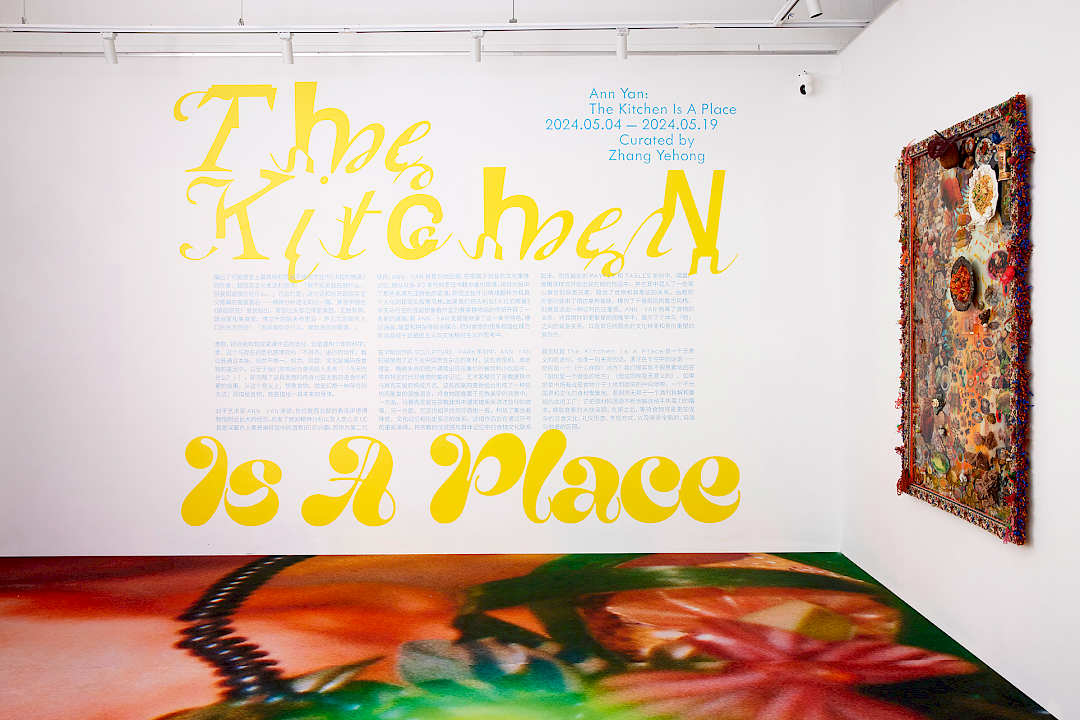 Ann Yan: The Kitchen Is A Place
