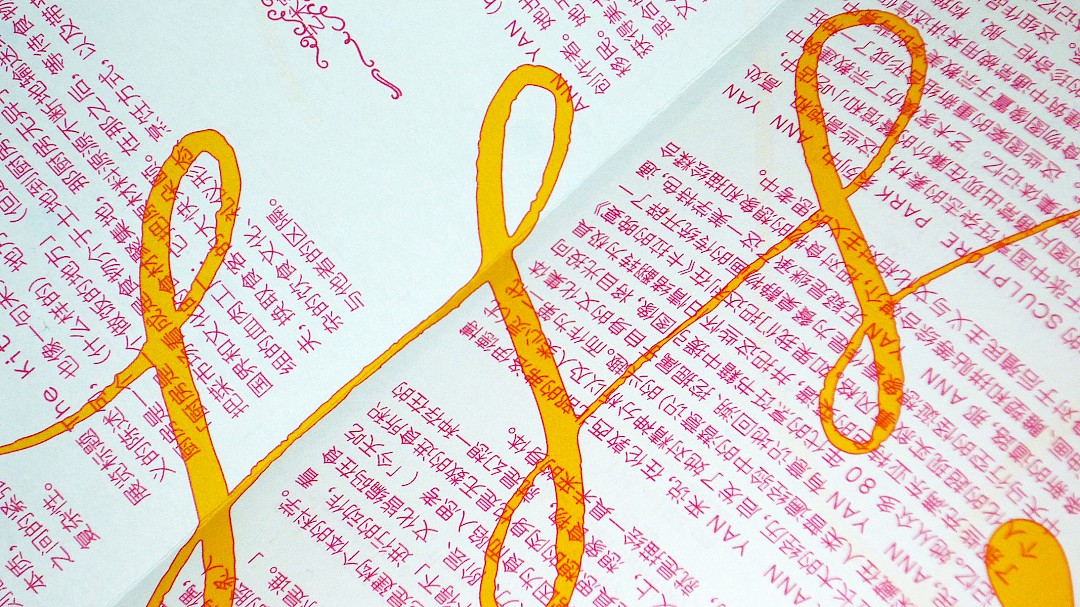 Ann Yan: The Kitchen Is A Place