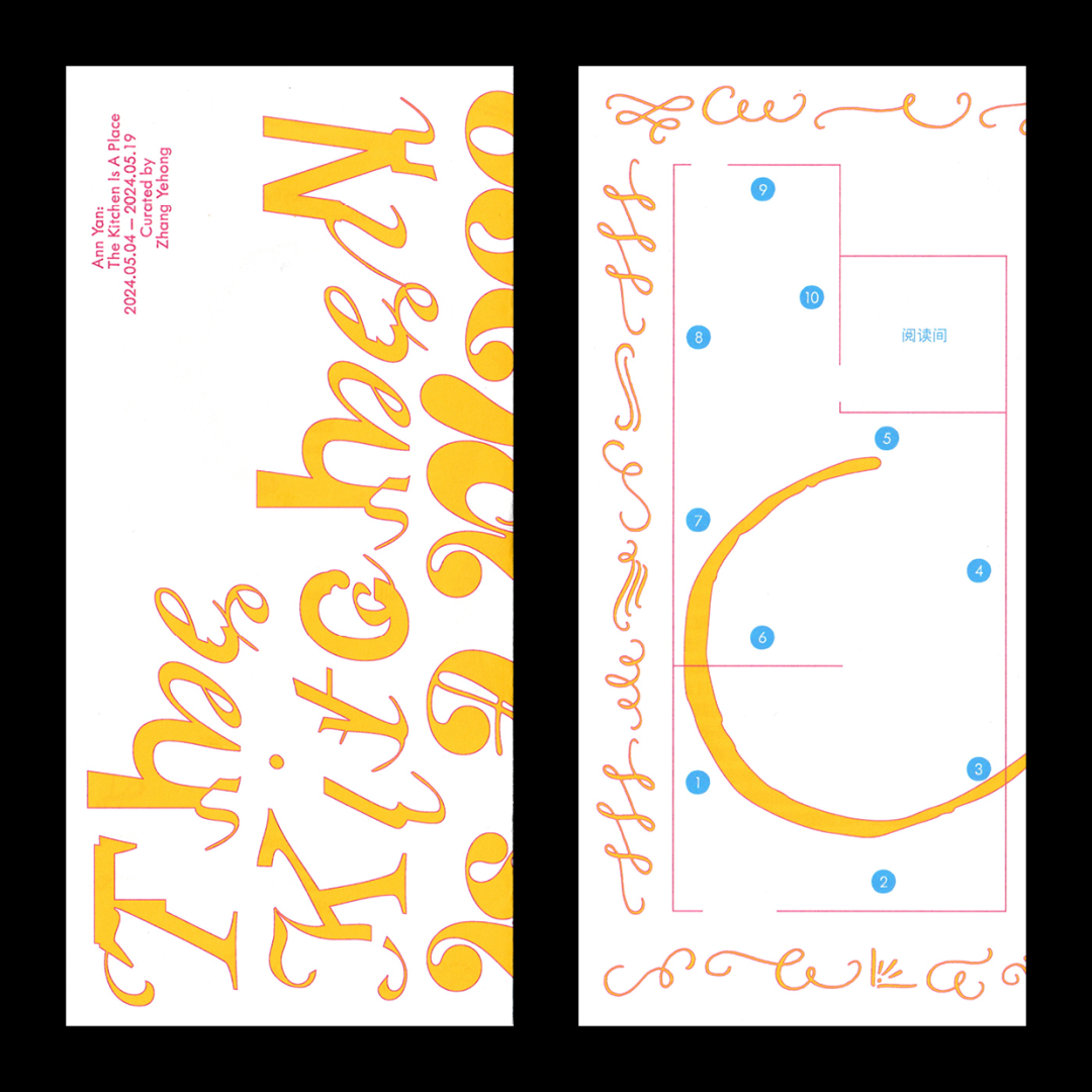 Ann Yan: The Kitchen Is A Place