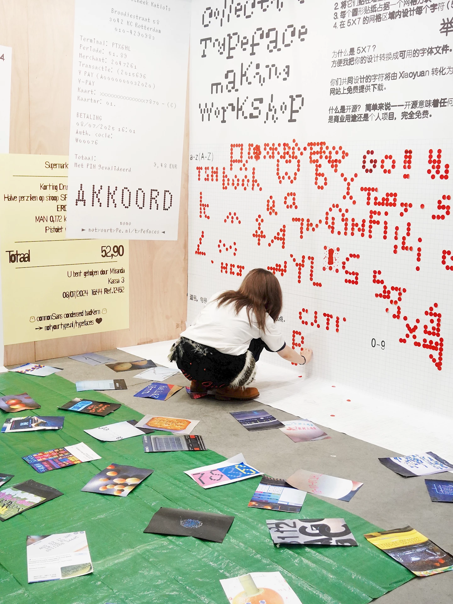 Is This Your Type #5 